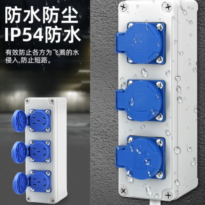 Outdoor Sockets Industrial Pow - Outdoor Power Distributors ulasan dan harga