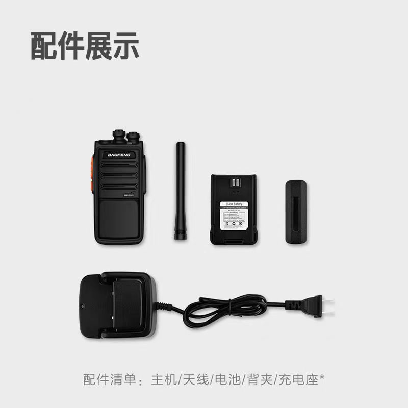 BAOFENG BF-888S Plus Mini Port - Outdoor Power Plus ulasan dan harga
