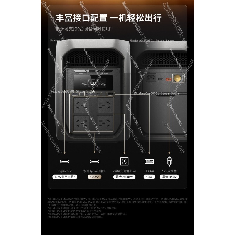 3Max Plus Outdoor Power Statio - Outdoor Power Plus ulasan dan harga